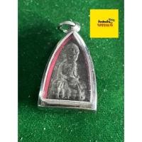 ราคา รับประกันพระแท้ หลวงปู่ทวด หลวงพ่อทวด วัดช้างไห้ เนื้อว่าน ปี 2549 งานประจำปี พร้อมตลับ มีเก็บเงินปลายทาง พระแท้ (41273786702)