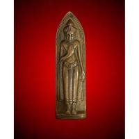 ราคา พระร่วงหลังรางปืน วัดพระธาตุดอยสุเทพ ปี 2515 (ส่งฟรี) (24997526343)
