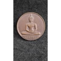 ราคา เหรียญพระพุทธสิหิงค์ หลัง ภปร ที่ระลึก 700 ปีลายสือไทย (28816015102)