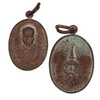 ราคา [10 แถม 1 ] เหรียญเม็ดแตงหลวงพ่อเกษม เขมโก รุ่นพิเศษ ปี 2523 (24453296812)