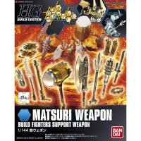 ราคา HG BUILD CUSTOM 1/144 MATSURI WEAPON 4543112851543 A1 (10355311001)