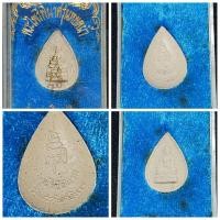 ราคา พระไพรีพินาศ พิมพ์หยดน้ำเนื้อผง วัดบวรนิเวศวิหาร พร้อมกล่องเดิมจากวัด ของแท้ (22284782639)