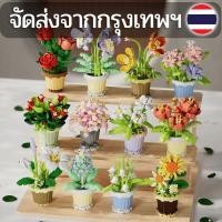 ราคา ตัวต่อดอกไม้DIY บล็อกตัวต่อดอกไม้ ตัวต่อ ดอกไม้ DIY ดอกทานตะวัน พร้อมฝาครอบ ดอกลิลลี่สีขาว ดอกคาร์เนชั่น (26318950695)