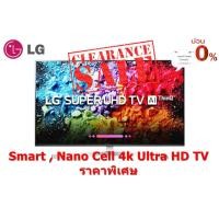 ราคา [ผ่อน0% 10ด] LG SUPER Nano Cell UHD 4K TV รุ่น 65SK9500PTA 65" (ชลบุรี ส่งฟรี) (3480776588)