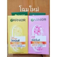 ราคา ครีมการ์นิเย่ Garnier ซอง 20 บาท (ขายยกกล่อง 6ซอง) (10434230642)