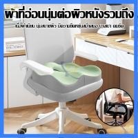 ราคา เบาะรองนั่ง เบาะรองนั่งเพื่อสุขภาพ หมอนรองก้น หมอนรองก้น หมอนโดนัท Seat Cushion เมมโมรีโฟม (40552094303)