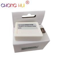 ราคา เหมาะสําหรับ Canon MC-32 กล่องบํารุงรักษาถอดรหัส TC-5200/5200M/52 กล่องเก็บหมึกเสียรีเซ็ตชิป (41518420096)