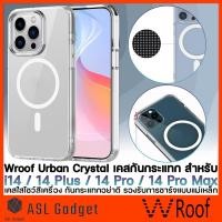 ราคา เคสกันกระแทก WRoof Urban Crystal รองรับการชาร์จแบบแม่เหล็ก สำหรับ i14 / i14 Plus / 14 Pro / 14 Pro Max (20756534852)
