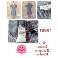 ราคา 407 Calvin Klein ชุดเดรสสีดำ (19180689376)