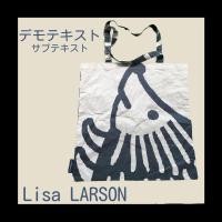 ราคา กระเป๋าผ้า Lisa LARSON ลายน้องเม่น สวยเต็มใบ หายาก(มือสอง) (16489624831)