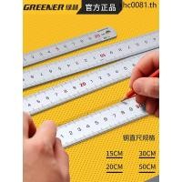 ราคา ไม้บรรทัดเหล็กป่าสีเขียว15 30ซม50ไม้บรรทัดเหล็ก20ไม้บรรทัดเหล็ก1เมตรสแตนเลสหนาฮาร์ดวาดไม้บรรทัดเหล็กไม้บรรทัดเหล็ก (40422870955)