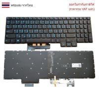 ราคา KEYBOARD คีย์บอร์ด LENOVO Ideapad GAMING 3 15ARH05 ไทย อังกฤษ มีไฟ (26485400777)
