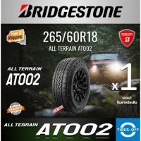 ราคา (ส่งฟรี) BRIDGESTONE 265/60R18 รุ่น DUELER A/T 002 ยางใหม่ ปี2025 (1เส้น) มีรับประกัน แถมจุ๊บลม ขอบ18 : 265 60R18 (25041916673)