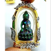 ราคา พระกริ่งเหล็กไหล7สี หลวงปู่สรวง เทวดาเล่นดิน ปี2519​ เลี่ยม​พร้อม​บูชา (6217809421)