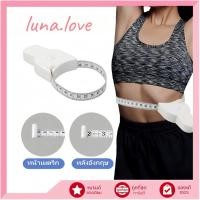 ราคา สายวัดแบบพกพา วัดเอว วัดตัว ยาว 60 นิ้วและ150ซม. สายวัดฟิตเนส เทปวัดเอวอัตโนมัติสายวัดตัวเอว (29882231779)