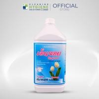 ราคา เอ็นจอย / Enjoy น้ำยาซักผ้า ช่วยให้ผ้าขาวสะอาด สีสันสดใส ถนอมใยผ้า ขนาด 3.5 ลิตร (16308520539)