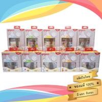 ราคา ขวดนมสีชาและสีขุ่น Pigeon คอกว้าง พร้อม จุกนมเสมือนนมมารดา (2121750542)