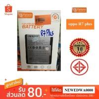 ราคา แบตเตอรี่ battery Oppo R7plus (1894825755)