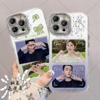 ราคา 251008Xu I Dazzle Xu Yan Shen Haoming เคสโทรศัพท์มือถือเส้นด้ายขนนก Zhao20251008 (42373186540)