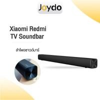 ราคา Xiaomi Redmi TV Speaker with Soundbar ลำโพงซาวด์บาร์ 30W ลำโพงทีวี wireless/wired Audio สเตอริโอไร้สายบลูทูธ ซาวด์บาร์ทีว (23230621932)