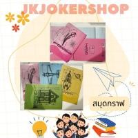 ราคา NOTEBOOK GRAPH สมุดกราฟสถิติสมุดกระดาษ 20 แผ่นรวมปก ราคา 15.- บาท (25185605902)