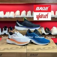 ราคา Baoji BJM 860 รองเท้าผ้าใบบาโอจิ รองเท้าผ้าใบผู้ชาย ผูกเชือก ไซส์ 41-45 ของแท้ พร้อมส่ง (26104726097)