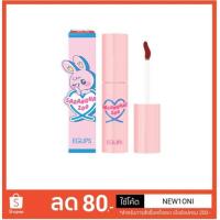ราคา 05 Coral Brown Eglips Saranghae-Zoo Cotton Candy Tint (5601609370)