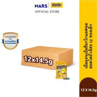 ราคา [แพ็ก 12 ชิ้น] M&M’s Peanut เอ็มแอนด์เอ็ม พีนัท ช็อกโกแลตนมสอดไส้ถั่วลิสง 14.5 กรัม (25301093436)