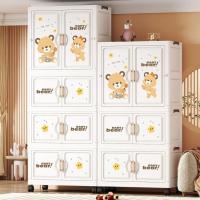 ราคา 【Baby Cabinet】ความกว้าง 78cm ไม่ต้องประกอบ ตู้เสื้อผ้าเด็ก ที่มีล้อ ลิ้นชักใส่เสื้อผ้า ลายตุ๊กตาหมีการ์ตูน ตู้เสื้อผ้าเด็กมินิมอล (44202228273)