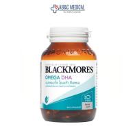 ราคา Blackmores Omega DHA 60เม็ด แบลคมอร์ส โอเมก้า โอเมก้า 3 ดีเอชเอ อีพีเอ dha epa omega 3 (23147936571)