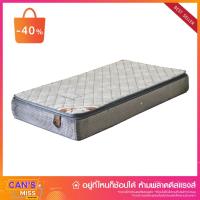 ราคา SERLY ที่นอนสปริง ผ้ายืด หนา 11 นิ้ว รุ่น MILLIE-S (25863561459)