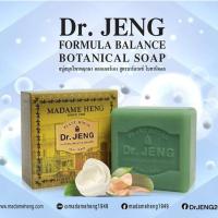 ราคา สบู่มาดามเฮง สบู่สมุนไพร สูตรบาลานซ์ โบทานิคอล เหมาะสำหรับผิวมีปัญหาสิว ผดผื่นที่หลัง MadameHeng Soap (11818206991)