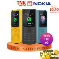 ราคา NOKIA 110 (4G) 2021 มือถือปุ่มกด ใส่ได้ 2 ซิม (รับประกันศูนย์ไทย 1 ปี) (10359581832)