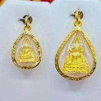 ราคา จี้พระพุทธชินราชทรงหยดน้ำ มี 2 ขนาด จี้หุ้มเลี่ยมกันน้ำ ใส่กับสร้อยคอทองได้ จี้สร้อยคอ เครื่องประดับสร้อย งานสวยมากๆ (43100044695)