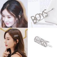 ราคา กิ๊ฟ ติดผม เพชรตัวอักษร (1911402583)