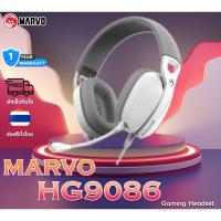ราคา Marvo HG9086W Gaming Headset Wireless / BlueTooth / Wired 3 IN 1 หูฟังเกมมิ่ง เชื่อมต่อได้ทั้ง มือถือ คอมพิวเตอร์ (25139628114)