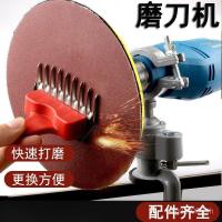 ราคา ขนสัตว์ใหม่ประเภทไฟฟ้ากรรไกรขนสัตว์ใบมีด เป่ยหยวน อุปกรณ์เสริมมีดเหลากระดาษทรายมีดเหลา ปัตตาเลี่ยน แผ่นทราย ส่วนโค้งวี (43424830832)