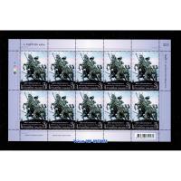 ราคา รายการที่A39 เลขตอง222 เต็มแผ่น แสตมป์ 250 ปี พระเจ้าตากสินมหาราช 6 พ.ย.2560 (663798813)