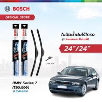 ราคา Bosch ใบปัดน้ำฝนไร้โครง รุ่น Aerotwin Retrofit ขนาด 24/24 นิ้ว BMW Series 7 (E65,E66) ปี 2001 - 2008 (24769000370)