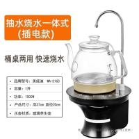 ราคา ตู้น้ําน้ําเดือดตู้น้ําบรรจุขวดอัตโนมัติแบบบูรณาการน้ําบริสุทธิ์ไฟฟ้าความร้อนตู้น้ํากาต้มน้ํา ดีพีจีแอล (40771747448)