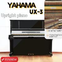 ราคา 【จัดส่งทั่วไทย ถึงบ้าน】นำเข้าจากญี่ปุ่น YAMAHA UX-3 เปียโนมือสองระดับไฮเอนด์ (41462372722)