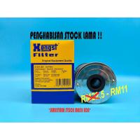 ราคา "OLD CLEARANCE" HENGST MERCEDES (W116,W123,W126)"M110,M116,M117" กรองน้ํามัน E121H D01 000.180.05.09 H929X (41414915752)