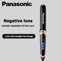 ราคา Panasonic ที่หนีบผม เครื่องรีดผม ที่ม้วนผม หนีบผม เครื่องหนีบผมตรง เครื่องทำผม ลอนผม ที่ดัดผม เครื่องม้วนผม ไฟฟ้า ที่รีด (24467223797)