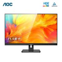 ราคา AOC 22E2H 21.5 นิ้ว IPS Commercial จอแสดงผล LCD อุปกรณ์ติดผนังแนวตั้งจอแสดงผล Low Blue Light 24 (40119563107)
