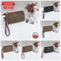 ราคา กระเป๋าคล้องแขน #N57Coach 7นิ้ว กระเป๋าช้อปปิ้ง กระเป๋าถือ คล้องมือ 2ซิบ (42124934121)