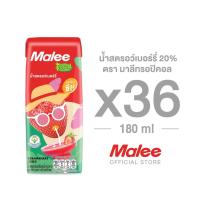 ราคา [ยกลัง! 36 กล่อง] Malee น้ำสตรอว์เบอร์รี่ 20% ตรา มาลีทรอปิคอล ขนาด 180 มล. (855756521)