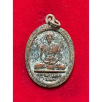 ราคา เหรียญ พระครูวิเวกธรรมวัต (เกสโร (26122501734)