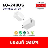 ราคา หัวชาร์จไว Eloop Quick Charge 3.0A. (24W) (20881741039)