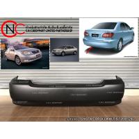 ราคา กันชนหลัง TOYOTA COROLLA ALTIS ปี2001-2007 (12511387780)