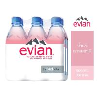 ราคา เอเวียงน้ำแร่ธรรมชาติ 500มล. ยกแพ็ค 6 ขวด (28867587440)